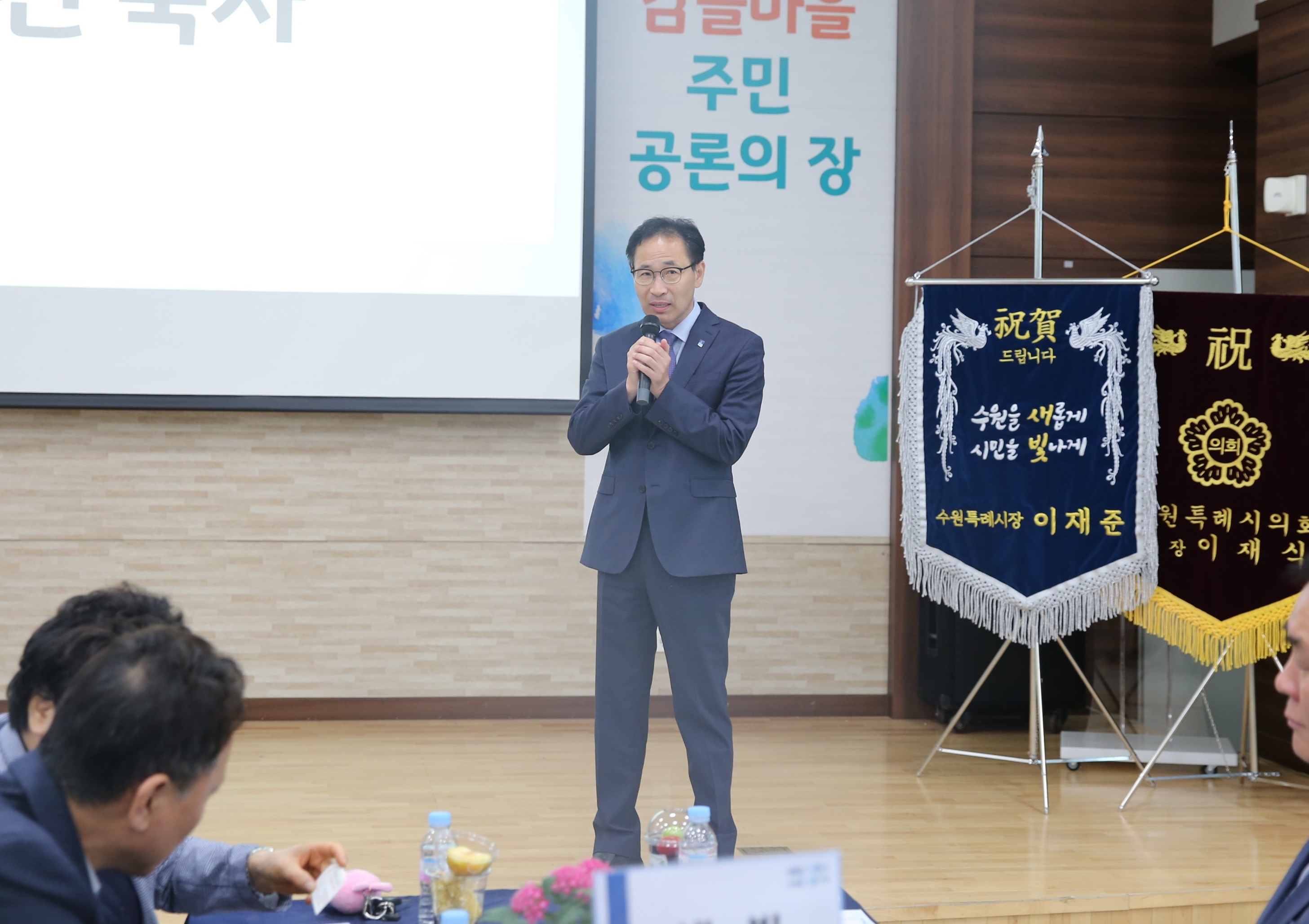 연무동 주민총회15번 사진